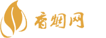 外贸出口香烟